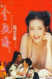 Часть 1: Sex Kim Binh Mai Super Product